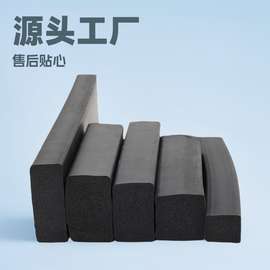 三元乙丙发泡密封条船用水密门胶条耐酸碱抗老化防撞条橡胶海绵条