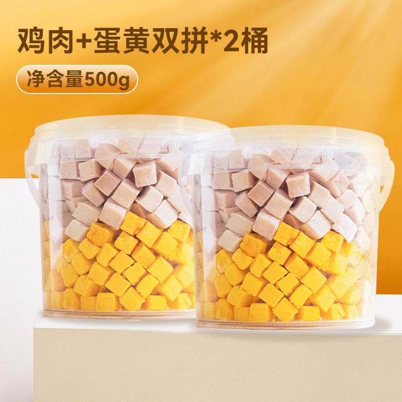 Pechos de pollo congelados, aperitivos para gatos, pechos de pollo pequeños, nutrición de pechos de pollo, aumento de peso, barba, groove, granos de pollo puro, mascotas, barril familiar