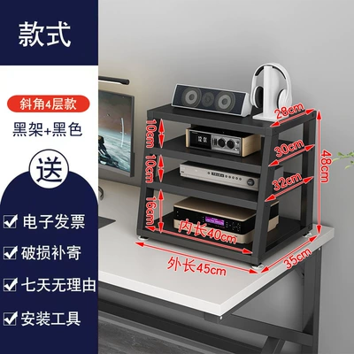 Electric car big tripod: Game Console Headset Storage - bevel-4-layer-black-shelf-blackboard-length-40