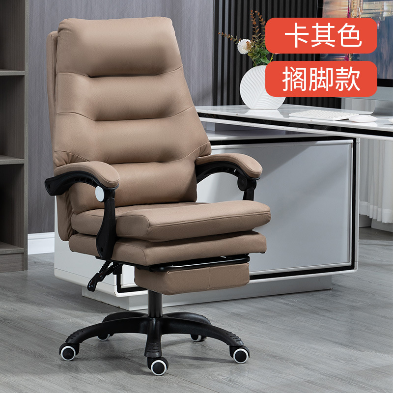 Tecnología de tela caqui + reposapiés