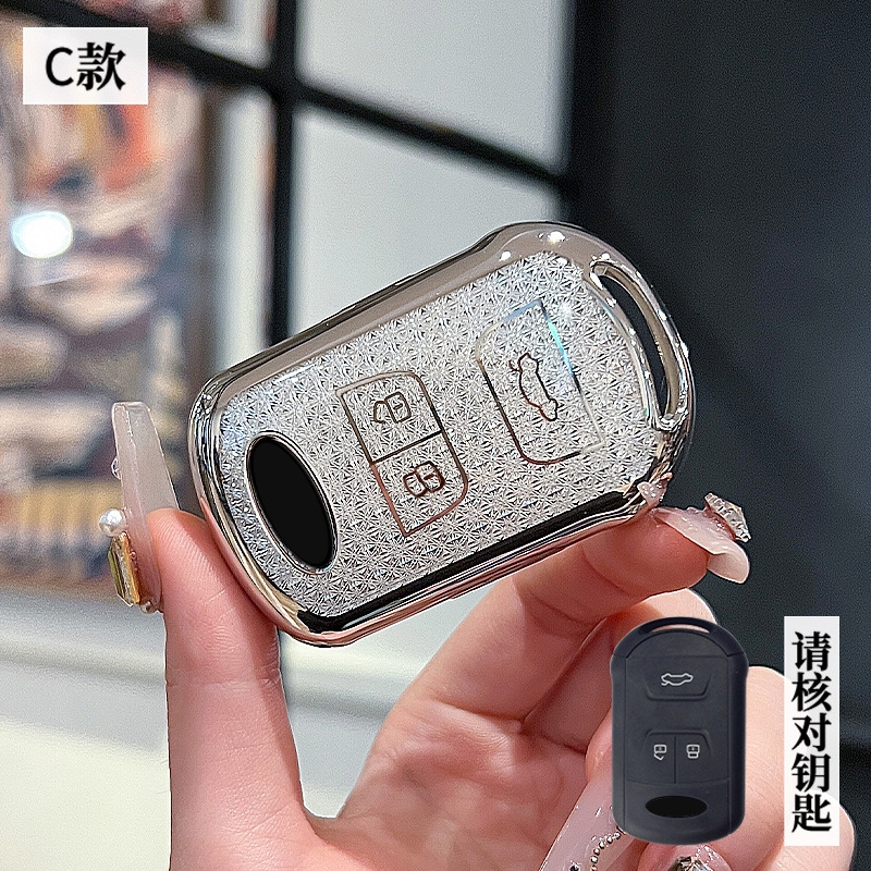 Chery Model C-Smart 3버튼 [크리스탈 화이트 싱글 쉘]