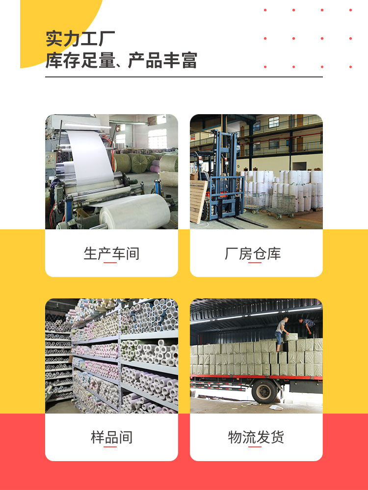 简宜尚-详情-B端公共部分_11.jpg