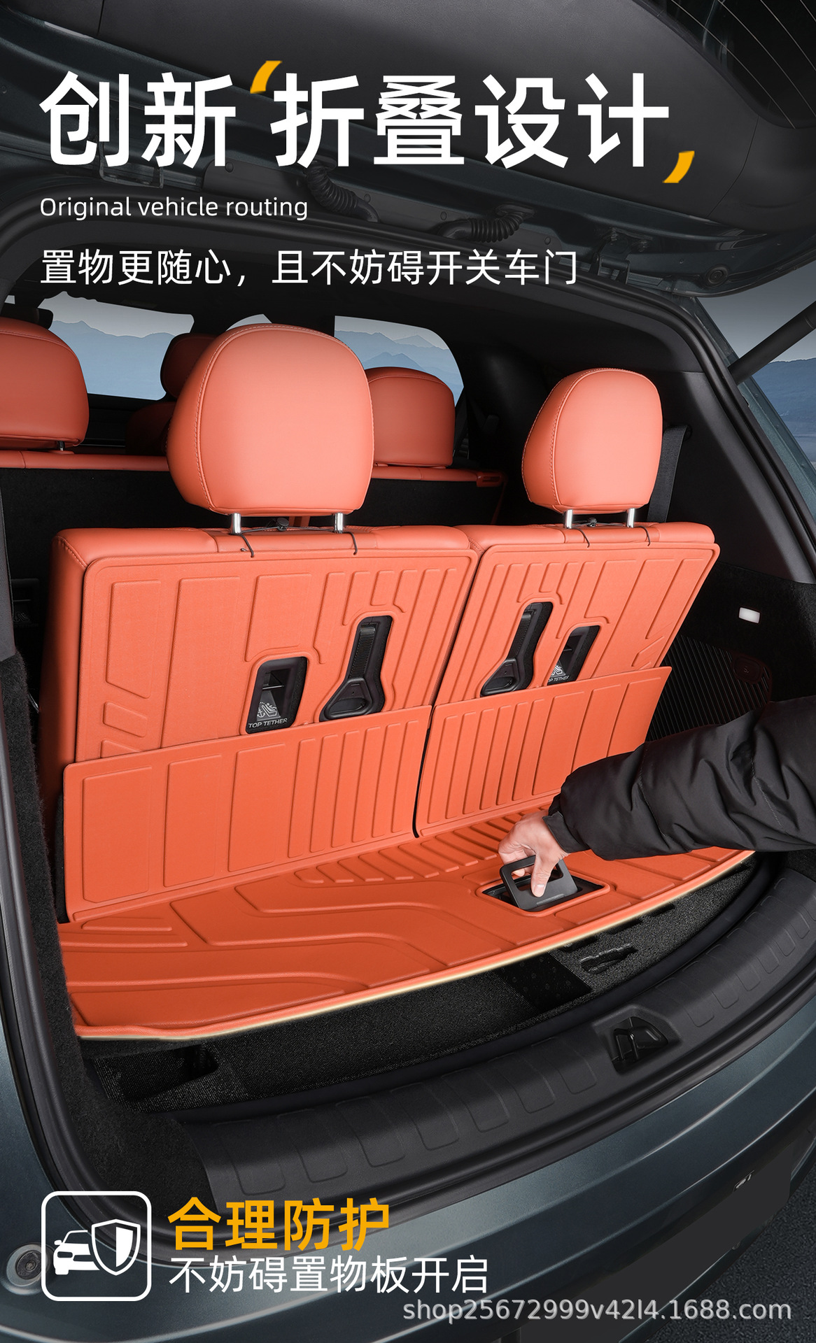 Suitable for BYD Tang L trunk mat, 25-26 model Tang L special 7-seater DM EV trunk mat, TPE car mat