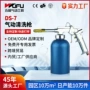 水气气动定制两用吹尘枪