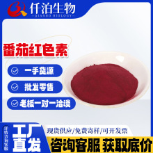 ���Ѽtɫ�� �F؛����ʳƷ��ˮ���Լtɫ��25kg/Ͱ���Ѽt �|������