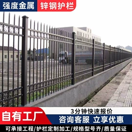 防护栏;护栏网;其他灾害防护