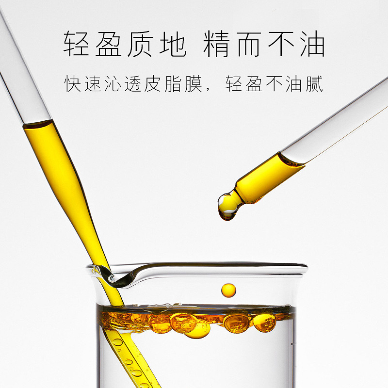 Plant extract skin nourishing essence oil, facial essence oil, hydrating and moisturizing facial care, olive fruit anti-wrinkle essential oil