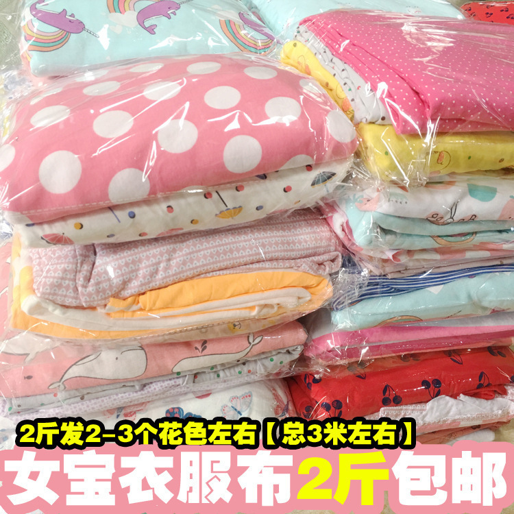 布花、布斤、初心者向けの布、販売用の布、布の端、小さな布、破れた布、髪、百のグループ|undefined