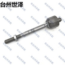 �m�ñ��r�����{���� 2010-2016 ����C �����U 97034713300