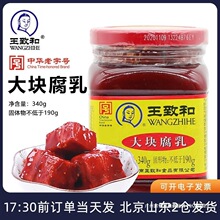 ���ºʹ�鸯��340g �췽������ԭζ���պ�ϸ���֭���Ͻ�����