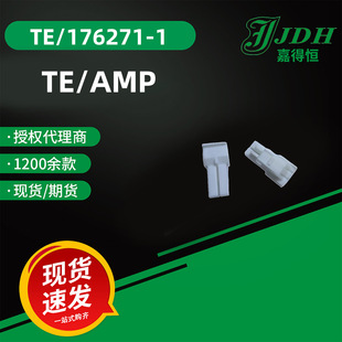 ̩��te�B����176271-1�z��3.96mm�g���⚤�Դ�����ò��^�Ӳ��