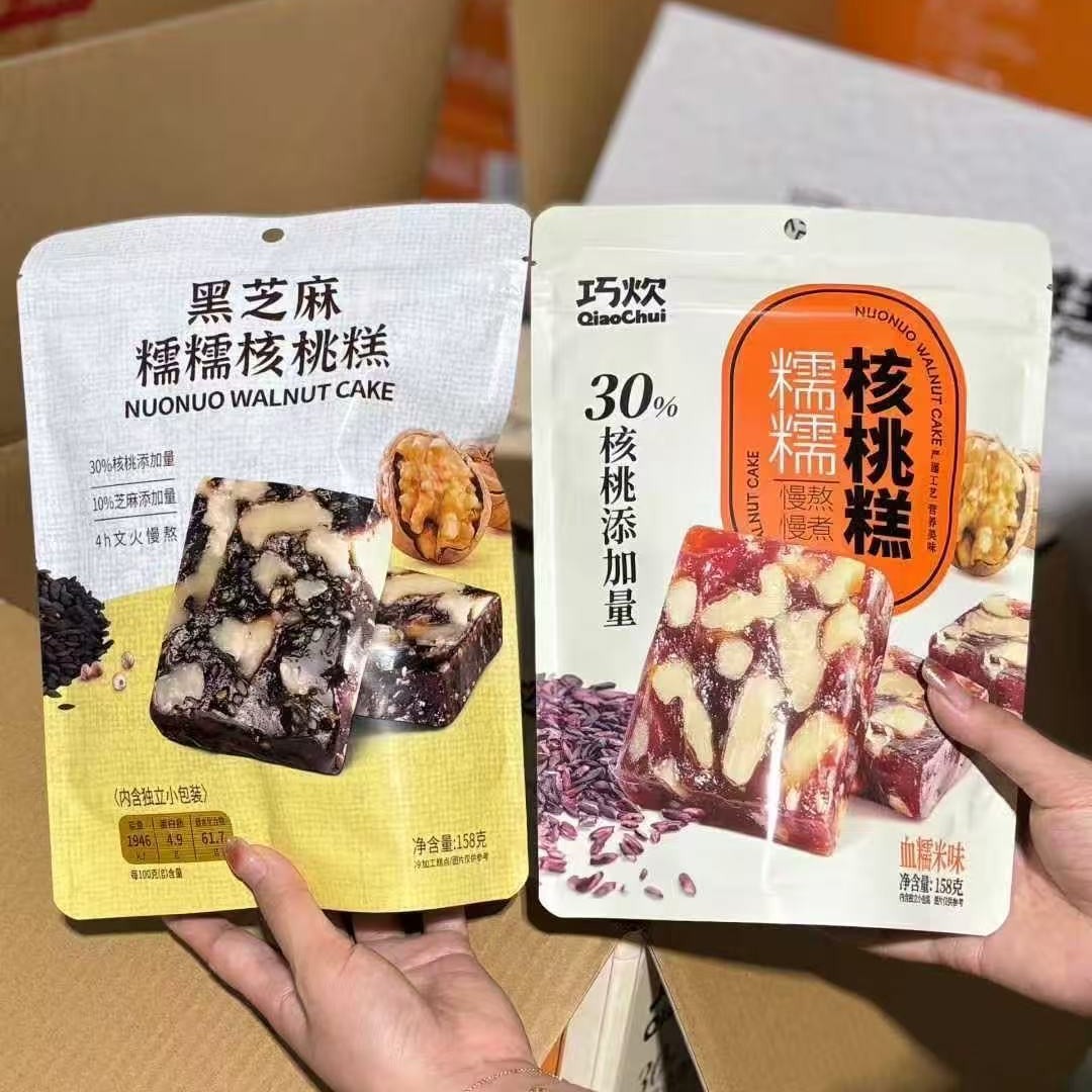 巧炊血糯米核桃糕黑芝麻桑葚枸杞营养糕零食独立包装软糕158g
