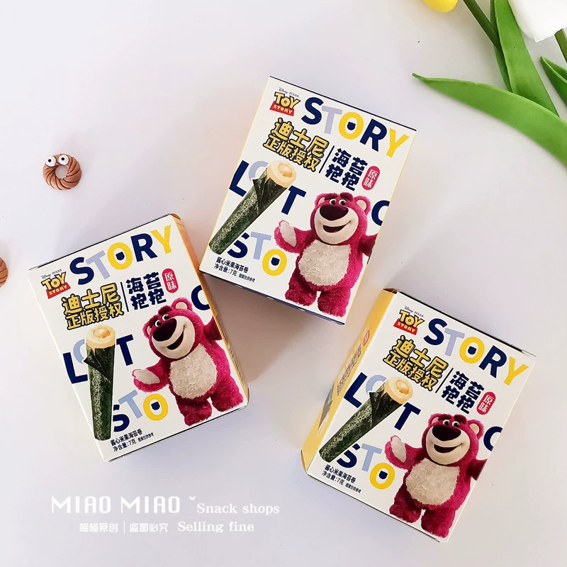 Dis/Ni мультфильм клубничный медведь морской мох объятия рулоны