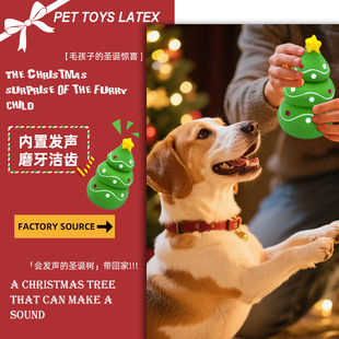 Dog Toys That Grinds Teeth and Makes Sounds for Dogs to Relieve Boredom and Bites. Corkin Fur Bulldog Christmas Pet Supplies for Puppies
