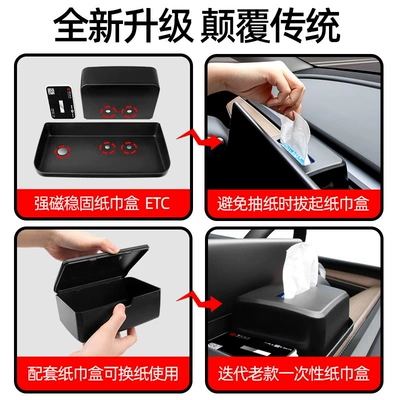 and tissue box functional accessories: Car tissue box/set