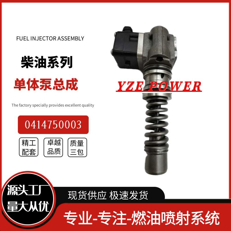 0445110265 H82484403 Common Rail Injector Assembly Nozzle Suitable for Diesel Engines H
