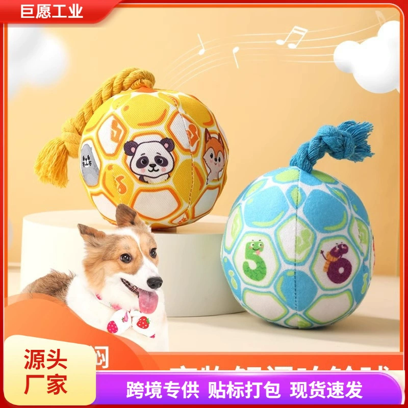 Собачьи игрушечные шарики плюшевые вокальные взаимодействия