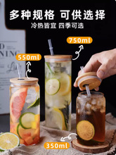 网红ins 风可乐杯创意家用饮料杯耐高温玻璃杯易拉罐果汁杯奶茶杯