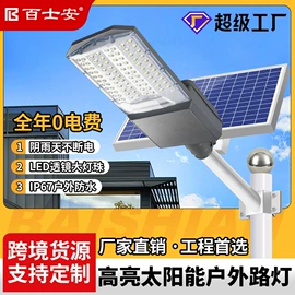 应急指示灯具;工矿灯;投光灯