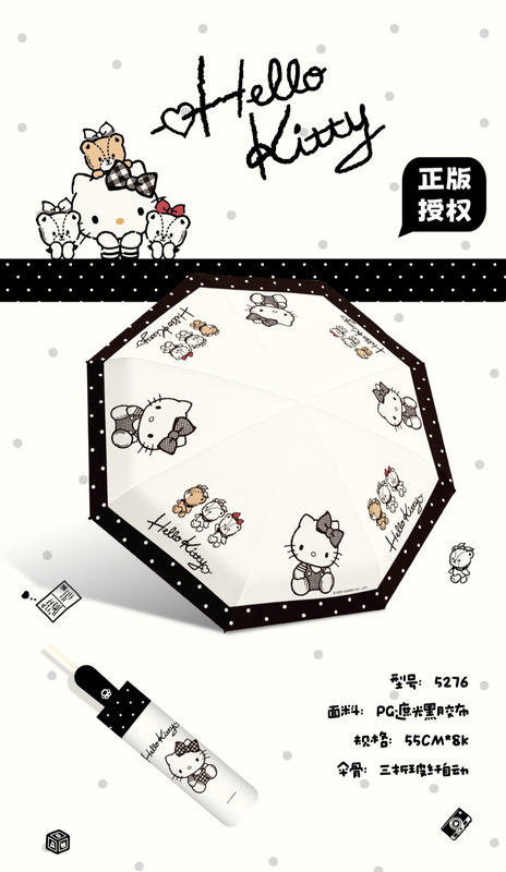 正規品 サンリオ ハローキティ 立体 50% off 傘 かわいい漫画 かわいい女の子 心晴れ傘|undefined