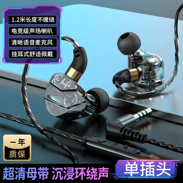 Laptop, microphone, 2.2m, 3.5mm