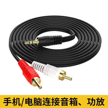 AUXһ�϶����l���֙C3.5mm�Dɏ����̨ʽ��X�Pӛ���B��������푹�
