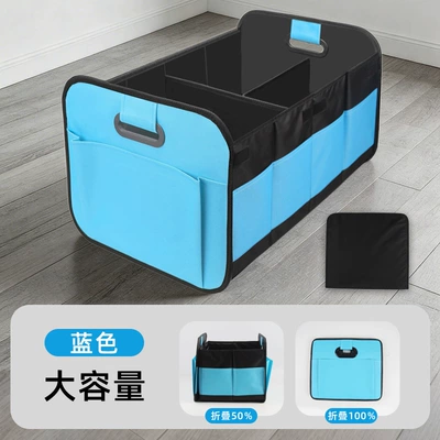 Car Storage Box Multifunctional – Car storage bag/box - blue