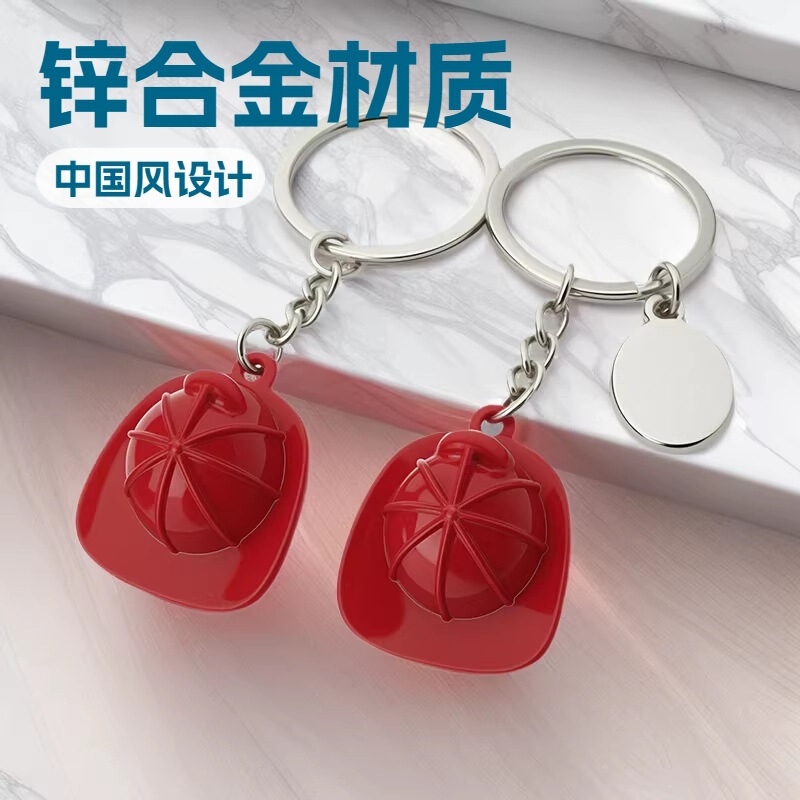 Creative Simulation Fire Helmet Keychain Mini Firefighter Hat Pendant Fire Safety Promotion Small Gift