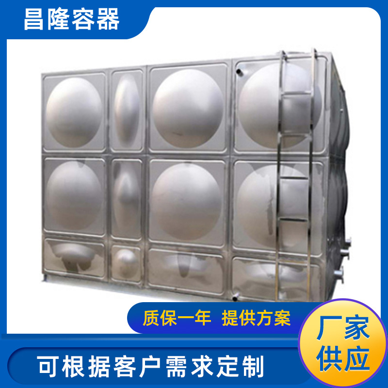 厂家货源供应方形水箱不锈钢方形水箱消防冷水箱拼接水箱生活水塔