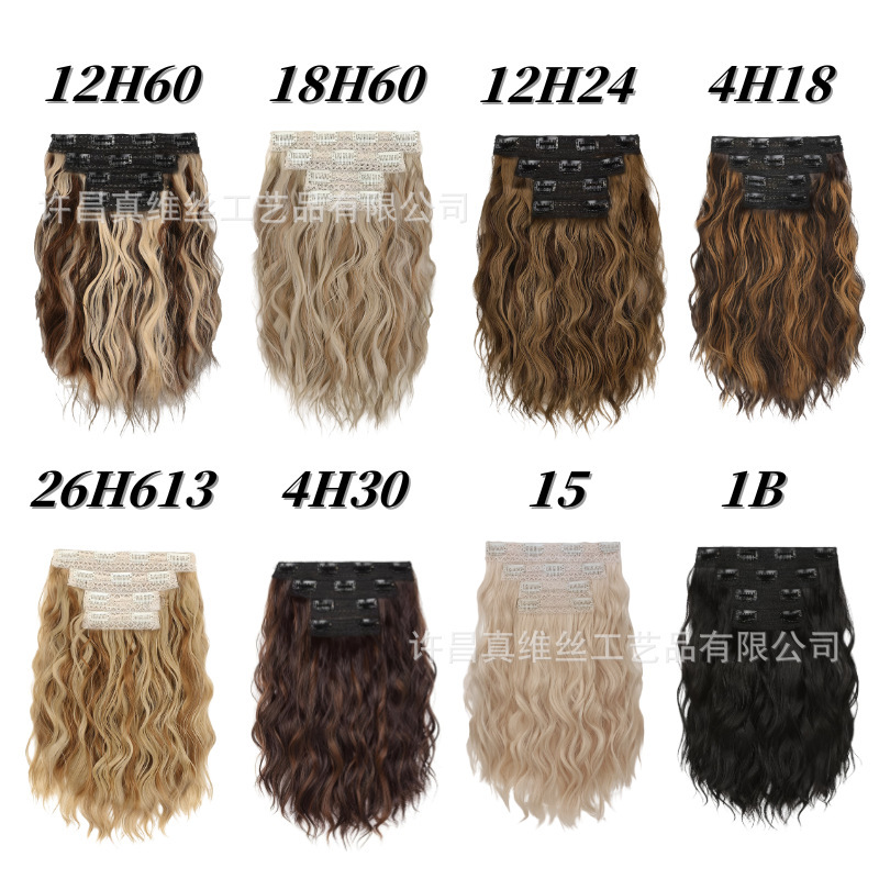 12-Inch 30cm Short Small Curly Wavy Wig Piece Chemical Fiber High Temperature Resistant Material Cross-Border Wig