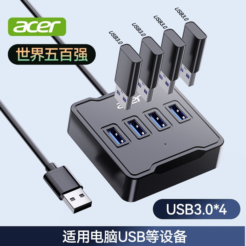 Acer USB3.0 Splitter 4-Port Docking Station HUB Extension Cable 1.5m Acer USB3.0 Splitter 4-Port Docking Station HUB Extension Cable 1.5m