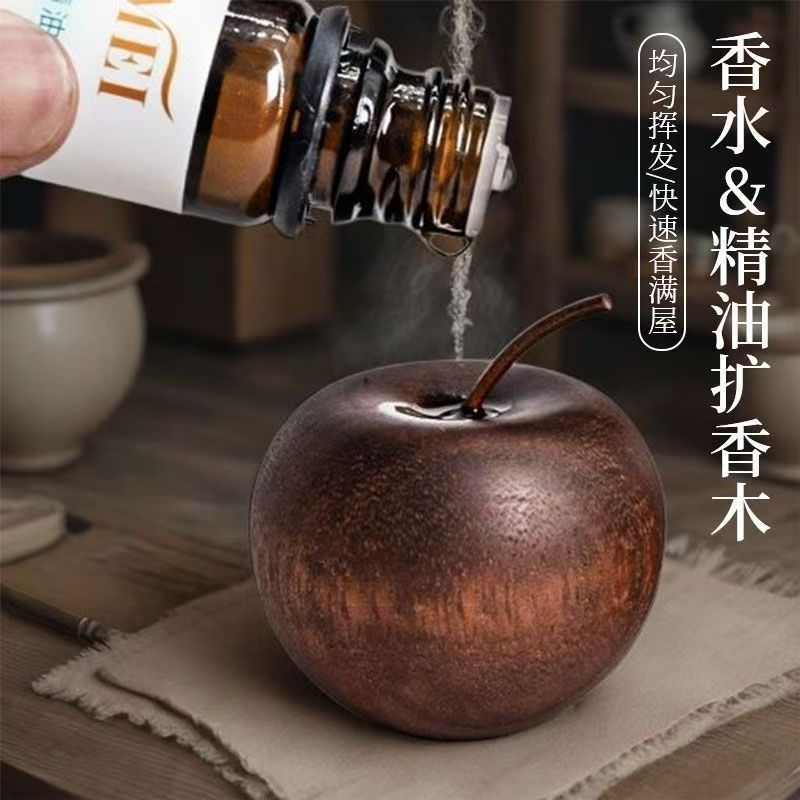 乌檀木木新款苹果扩香木卧室小众香氛礼品|随手礼扩香木|扩香摆件|undefined