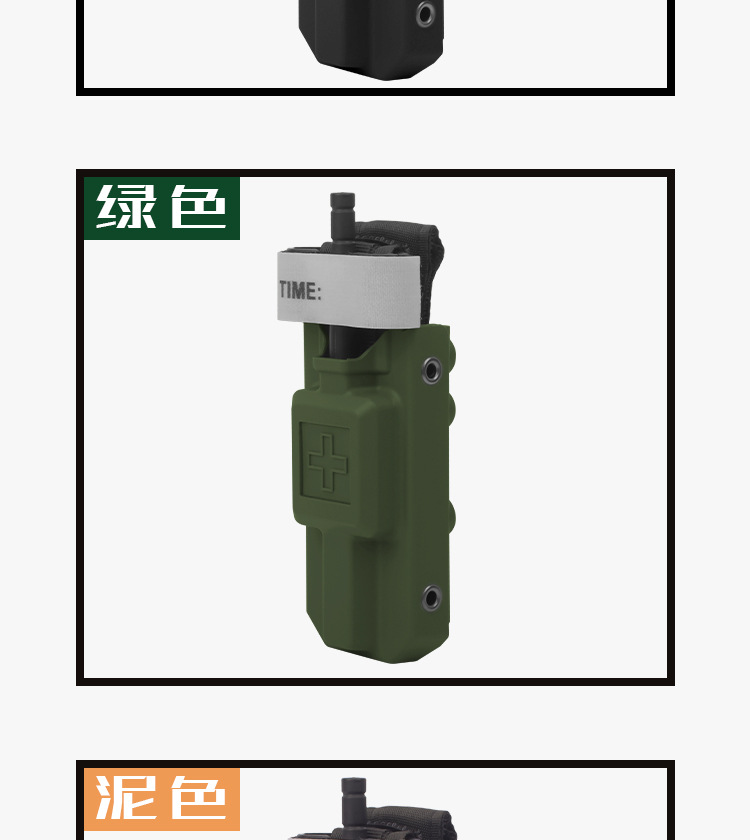 止血收纳套装_10.jpg