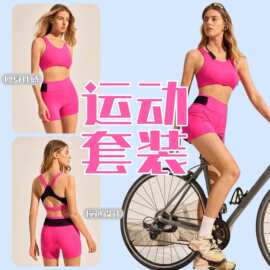 跨境外贸运动套装紧身修身性感户外运动健身跑步高腰骑行瑜伽套装