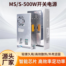 ��ҵ��500W600W�ɵ����ص�Դ220Vתֱ��24V12V48V�����ӡ����Դ