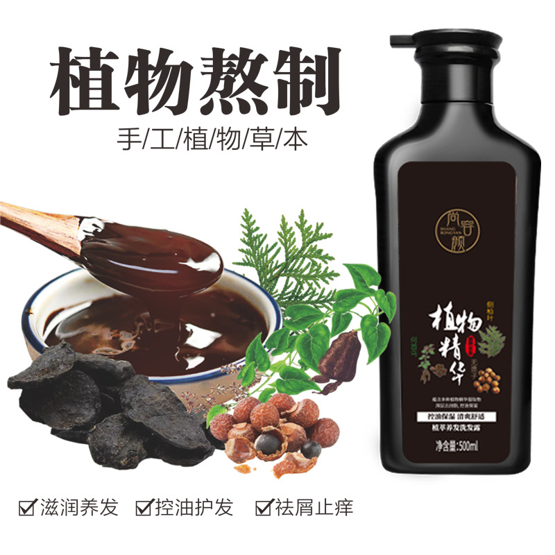 Herbal shampoo