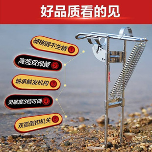 Automatic Fishing Rod Holder for Sea Fishing, Multifunctional Rod Stand with Ground Insertion for Factory Use