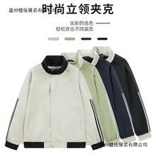春秋季新款棒球服男装户外休闲情侣运动夹克男外套潮流立领夹克男