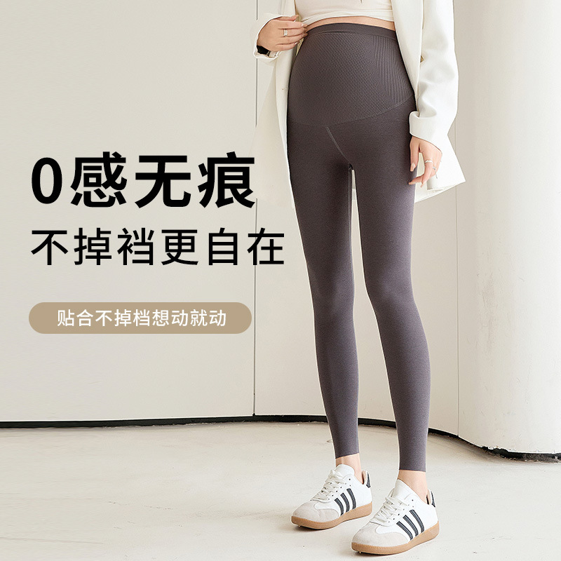 Maternity Pants 2024 Spring and Autumn New Biodegradable Leggings Maternity Barbie Pants Seamless Waist Support Yoga Pants
