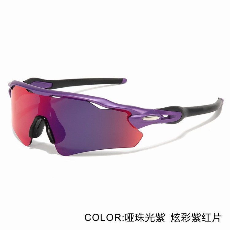9208爆款跨境外贸太阳墨镜专业运动骑行眼镜防风防晒炫彩男女变色|undefined