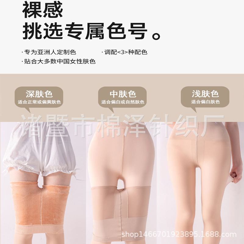 Button-Style Sheer Leggings for Women, Spring, Autumn, and Winter, Fleece-Lined, Thickened, Warm, Skin-Transparent Tights, Anti-Snagging