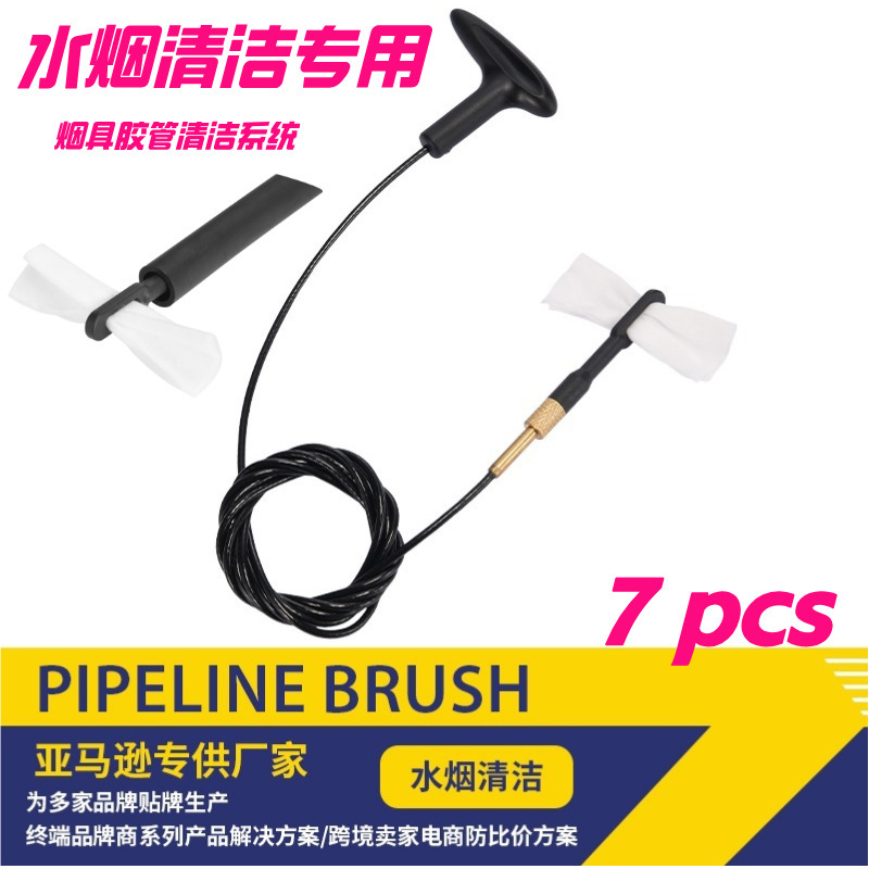 Arabic Shisha Cleaning Tool Brush Special Pipe Cleaning Pipe Brush Hose Decontamination and Degreasing Tool Set Arabic Shisha Cleaning Tool Brush Special Pipe Cleaning Pipe Brush Hose Decontamination and Degreasing Tool Set