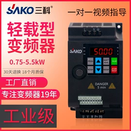 其他变频器;标准变频器;UPS电源