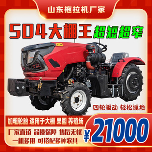 504�����������C�Ͱ������C������@ʹ����݆�����Ctractor