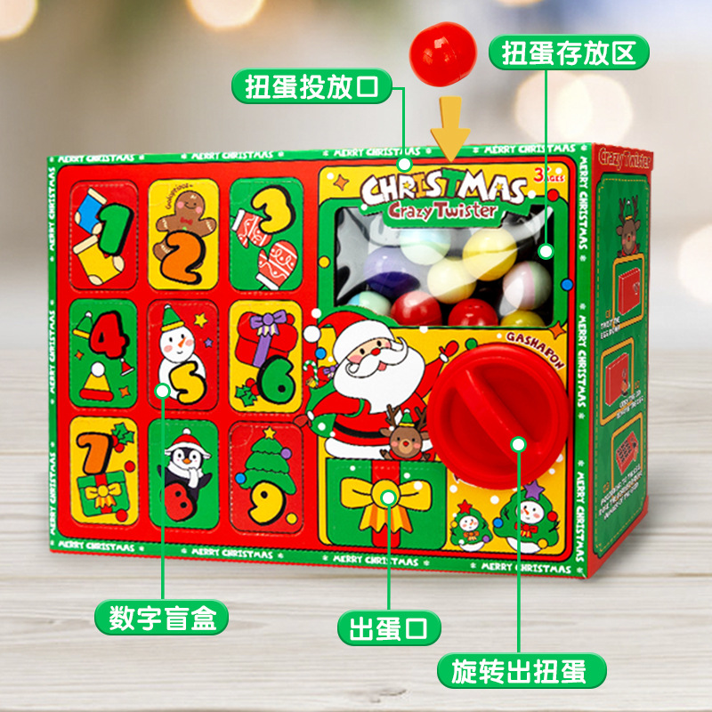 Niños transfronterizos agujero de Navidad agujero le máquina de torsión de huevos 2 en 1 sorpresa interesante cápsula huevo lotería caja ciega juguetes de regalo