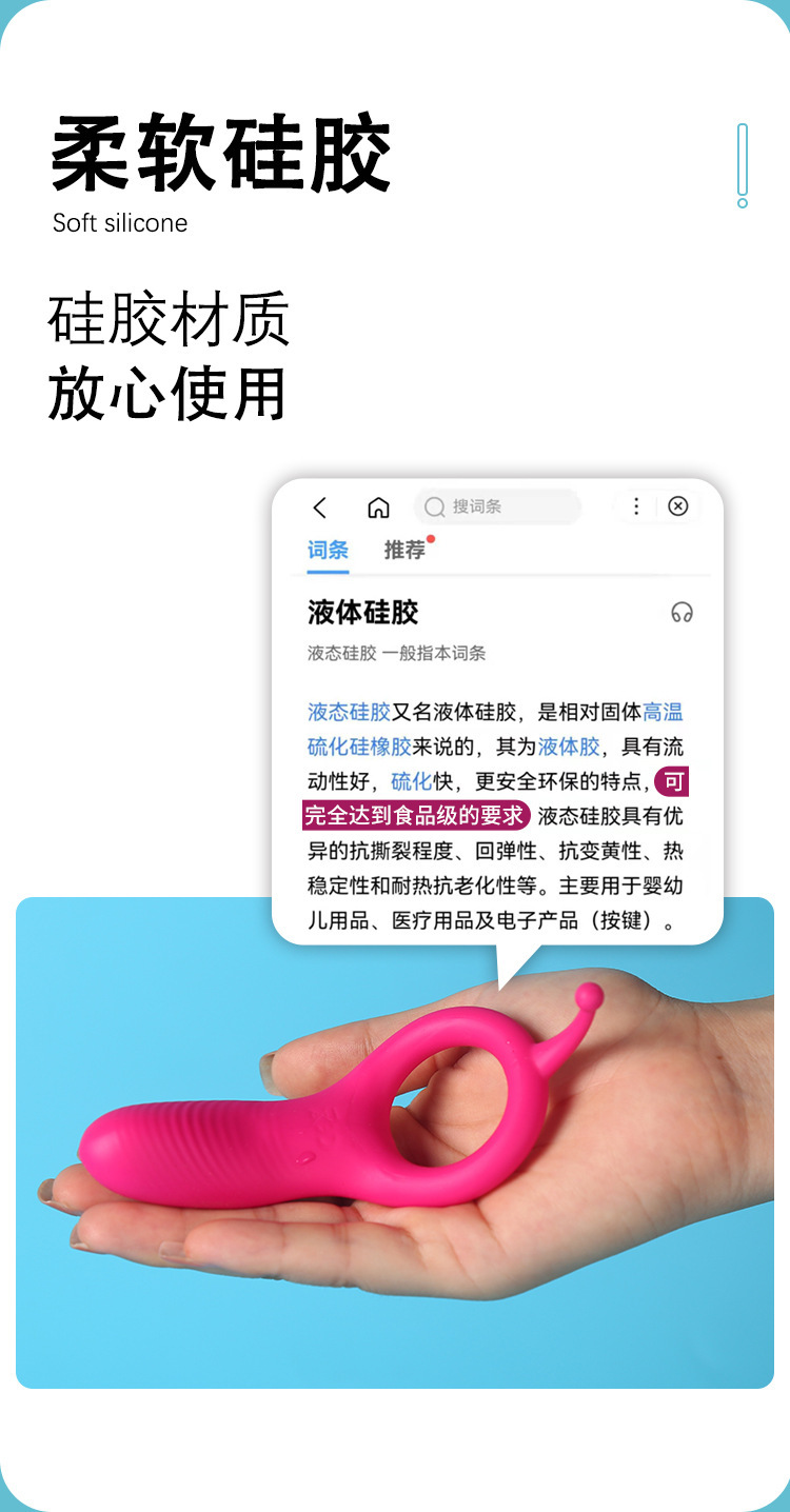 10-Frequency Vibrating Prostate Massager with Remote Control, Liquid Silicone Couples Locking Ring — detail image 7