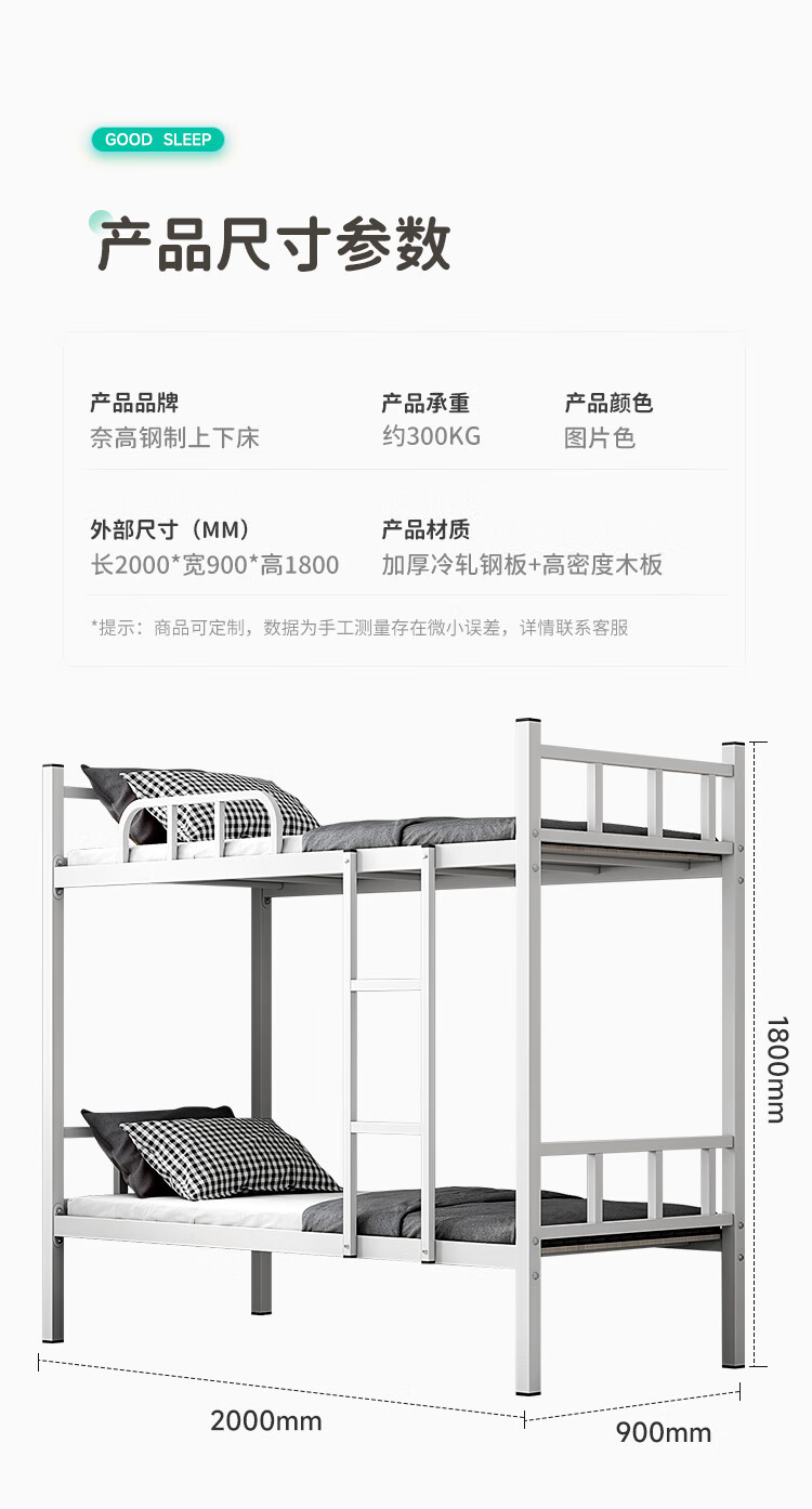 详情-07