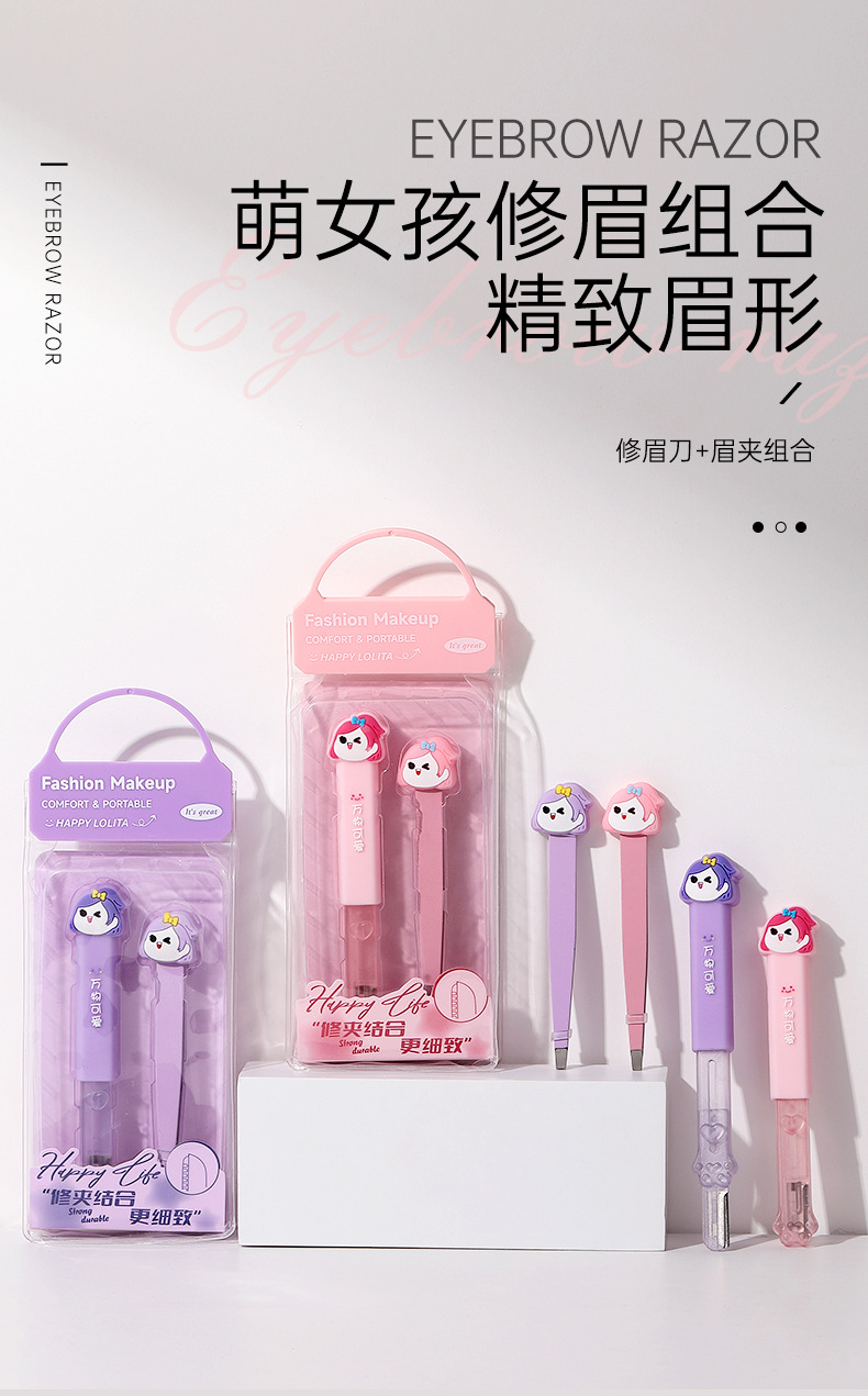 LMLTOP Eyebrow Trimmer and Eyebrow Clipper Set for Beginners - Storage Style Eyebrow Trimmer and Eyebrow Clipper LLT03 full figure