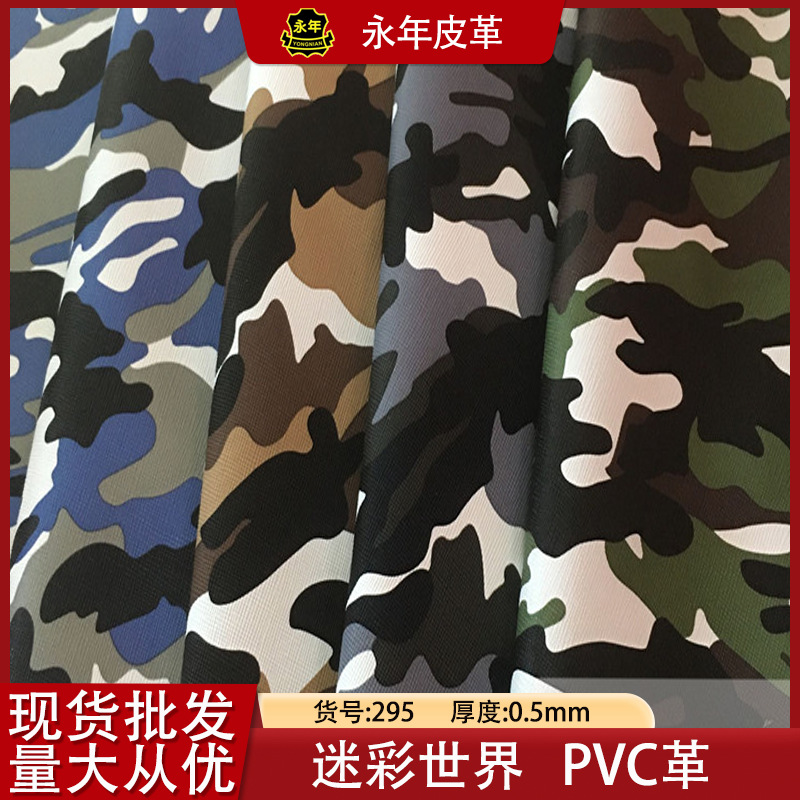PVCԲƤﳧֻƷװƤƤ֯ԲPVC