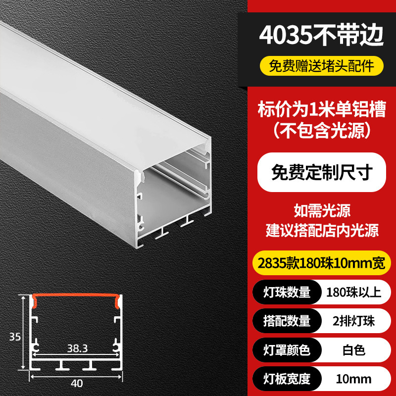 led线形灯明装线型灯嵌入式灯槽铝槽双眼皮吊顶线性灯条灯带卡槽|undefined